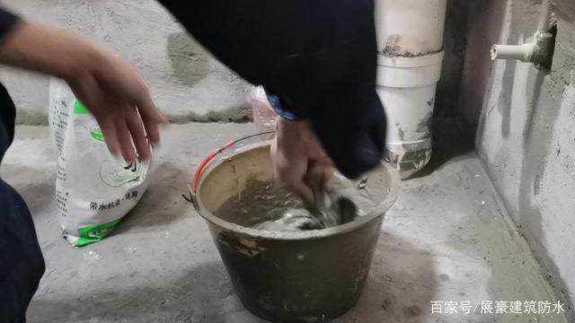 防水堵漏